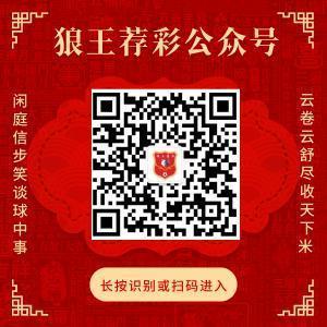 扫码或长按二维码慈祥公众号，得到更多精确推选！